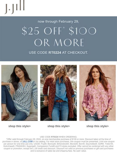 jjill promo codes|j jill sale codes.